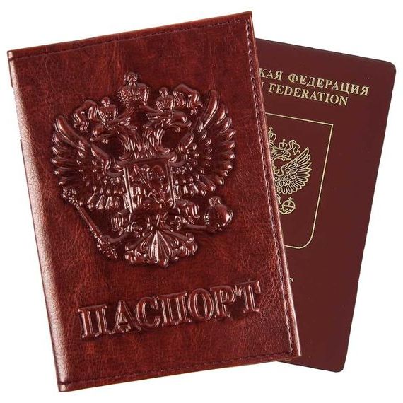прописка в Выксе